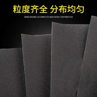 钻石牌2000目砂纸:墙面木工打磨抛光神器,让你的手工艺术品瞬间升级!