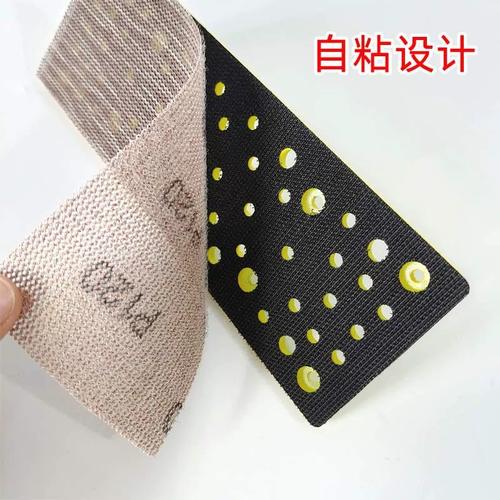 适用于摩卡长方形电动打磨机托盘701g98干磨机底座倒刺钩砂纸粘