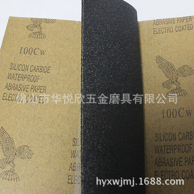 【鹰牌砂纸60#-100#鹰牌水砂纸汽车抛光打磨碳化硅耐水砂纸特价促销】价格,厂家,图片,砂纸,佛山市华悦欣五金磨具-